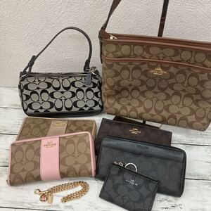 コーチ COACH バッグ 財布 長財布 アクセサリーポーチ ショルダーバッグ ハンドバッグ おまとめ 8点 コインケース【7102-7137】