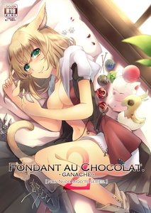 男性向け同人誌/FONDANT AU CHOCOLAT. 2/未確認飛行ばーむくーへん/七瀬玖/ファイナルファンタジーXIV 