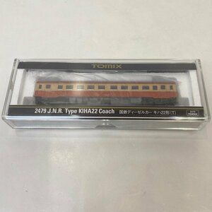 【中古】Nゲージ TOMIX 2479 国鉄ディーゼルカー キハ22形（T) 室内灯あり ライト点灯確認済 気動車【同梱不可】