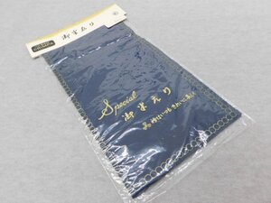 〔楽布〕P31799　美品！　ポリエステル　半衿　紺　男物　t