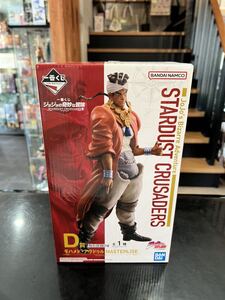 D賞 モハメド・アヴドゥル MASTERLISE 一番くじ ジョジョの奇妙な冒険 STARDUST CRUSADERS Part3 未開封