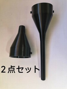 マキタ 充電式ブロワー用ノズル 16mm 12mm ２点セット