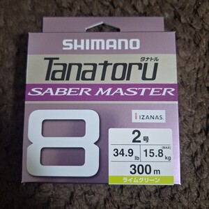 未使用 シマノ タナトル8 サーベルマスターPE2号 300ｍ ライムグリーン 送料140円 ②