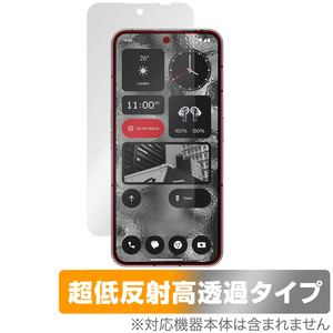 Nothing Phone (2) 保護 フィルム OverLay Plus Premium ナッシング スマートフォン アンチグレア 反射防止 高透過 指紋防止