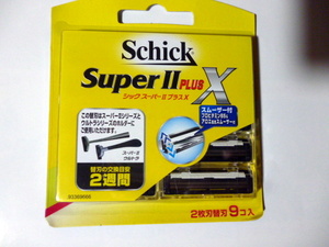 Schick　　　「Super Ⅱ　PLUS X」　　シック　スーパーⅡプラスX　　替刃9個入り　　新品　未使用品