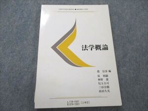 VD20-205 慶應義塾大学 法学概論 2015 霞信彦/原禎嗣/神野潔/兒玉圭司/三田奈穂/?田久実 10s4B