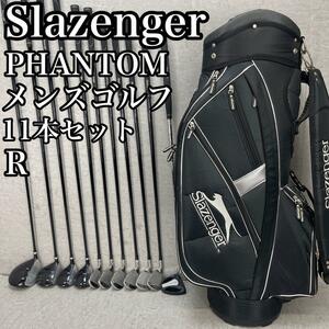 良品　Slazenger　スラセンジャー　PHANTOM　ファントム　メンズゴルフ11本セット　右　男性　初心者