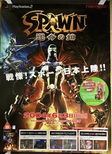 ナムコ　ＰＳ２　ＳＰＡＷＮ 運命の鎖　販促Ｂ２ポスター