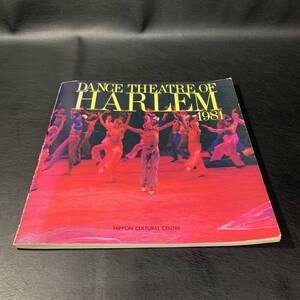 BO9 DANCE THEATRE OF HARLEM 1981 NIPPON CULTURAL CENTRE