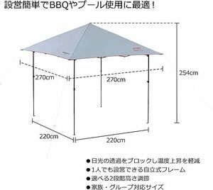 【MH-8077】未使用未開封品 Coleman コールマン インスタントバイザーシェード II /M＋ 2000038823 キャンプ タープテント