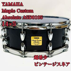 希少 YAMAHA Maple Custom Absolute ASD0105