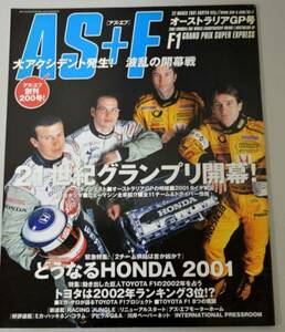 AS+F　2001年　オーストラリアGP号