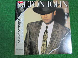 【送料無料】中古レコード ★ELTON JOHNBREAKING HEARTS ☆エルトン・ジョン 25PP-130 見本盤