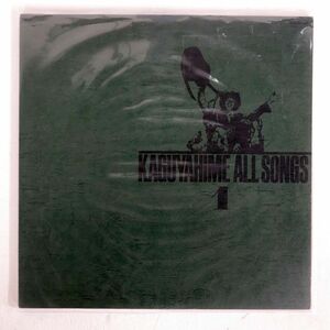 かぐや姫/ALL SONGS 1/PANAM GWX113 LP