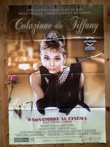 ★ティファニーで朝食を 4K版★イタリア版オリジナル★オードリー・ヘプバーン★Audrey Hepburn★Breakfast at Tiffany