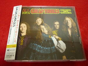 JANIS JOPLIN/CHEAP THRILLS★ジャニス・ジョプリン/チープ・スリル★2018年国内盤/2CD/解説歌詞対訳付/50周年記念エディション/1968年