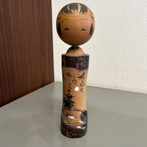 こけし レトロ アンティーク 工芸品 作者不明 人形 置物 高さ約28cm ※汚れ等あります。