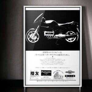 90年代 当時物!!! BMW 広告/ポスター MOTORCYCLESHOP K100 RS Mk1 マフラー 純正 ハンドル パーツ タンク カスタム