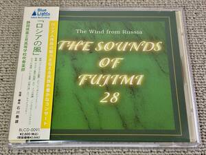 レアCD 帯付 24bit 第28回定期演奏会ライヴ録音盤 静岡県富士見高校 石川喬雄 ロシアの風 白鳥の湖 スラヴ行進曲 コーカサスの風景