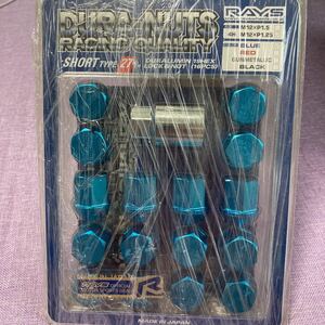 絶版・希少！！RAYS レイズ 19HEX 4H DURA-NAUTS ジュラルミンロックナット ショートタイプ　27㎜　ナットセット ショート ブルー ナット 