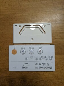 IY0311 TOTO 型番品番不明 Washlet ウォシュレット トイレリモコン/トートー 乾電池を入れて通電&赤外線反応確認OK 現状品 JUNK 送料無料