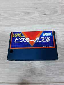 ★☆ＭＳＸ　ピクチャーパズル☆★