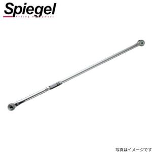 調整式ラテラルロッド ソニカ L415S ダイハツ シュピーゲル スチール製 ターンバックル調整式 KLRD002-07 Spiegel