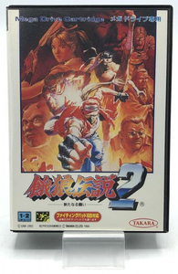 【中古】MD）TAKARA MD 餓狼伝説2 新たなる闘い[240092279670]