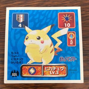 ポケモンシール アマダ ピカチュウ