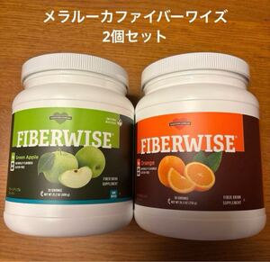 送料無料　メラルーカ FIBERWISE ファイバーワイズ 2種セット　腸活　ダイエット　ダイエットドリンク　食物繊維