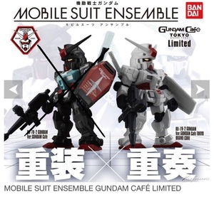 バンダイ　MOBILESUITENSEMBLEガンダムカフェ限定版　18,5 モビルスーツアンサンブル MSV ガンダム白　プロトタイプガンダム　ギガン　即決