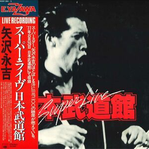 2discs LP 矢沢永吉 Super Live 日本武道館 40AH3845 CBS/SONY /00500