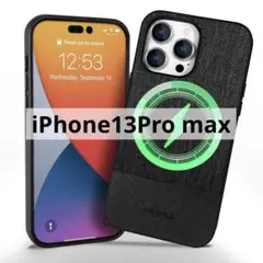 ✨未使用✨　iPhone13Pro max ケース　ブラック　カバー　レザー