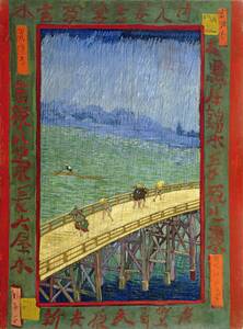 ゴッホ『ジャポネズリー　雨の橋』 1887年 40x54cm 複製 高品質◆ 歌川広重 葛飾北斎 浮世絵 モネ 日本画 絵画 美術 印象派 油彩画