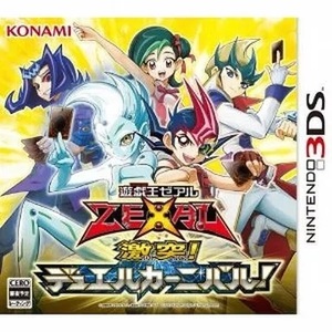 ★３DS★　遊戯王ZEXAL 激突!デュエルカーニバル! 　＊未開封トレカ付