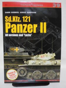 洋書 II号戦車 図面集 TOPDR WINGS 39 Sd.Kfz.121 Panzer II All versions and Luchs KAGERO 2016年発行[1]B1626