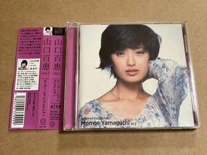 CD 山口百恵 / スーパー・ヒット・コレクション Vol.2 DQCL5004