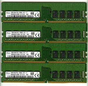 【ECC UDIMM】DDR4-2666、16GBの4枚セットで64GB、中古　SKhynix　 ECC Unbuffered　　Z2 G4で動作確認済み　1923-3