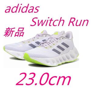 新品 23.0cm アディダス ADIDAS SWICH RUN W IF5734 スイッチ ラン スニーカー ランニング レディース ホワイト