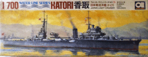 アオシマ/1/700/ウォーターラインシリーズNO.75/日本帝国海軍軽巡洋艦香取/未組立品