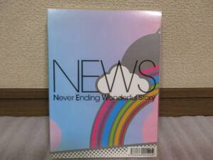 ☆初回限定仕様☆NEWS☆Never Ending Wonderful Story　DVD