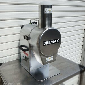 送料無料 ◆ DREMAX 万能タイプオロシ DX-60X ◆ 大根/山芋/生姜など 野菜加工機 ドリマックス