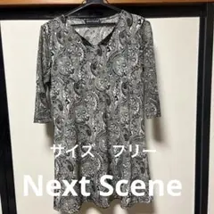 Next Scene レディース七分袖チュニック　サイズフリー