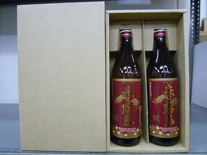 未開栓 霧島酒造 赤霧島 900ml 25％ 2本セット 本格芋焼酎 本格焼酎 箱付き