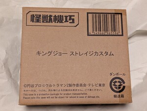 怪獣機巧　キングジョー　ストレイジカスタム　輸送箱　新品未開封　ウルトラマンZ