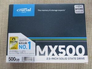 ◇ 送料無料　使用回数 少 Crucial SSD 500GB 2.5-INCH SATA接続 ◇