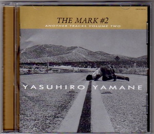 【BEST】山根康広/ザ・マーク THE MARK 2　CD/ベスト/ALWAYS 収録