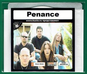 【現品限り・レアー品】PENANCE - DOOM METAL 大アルバム集 【MP3-CD】 1枚CD◇