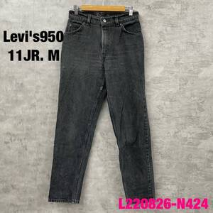 11JR 950 90s Levi