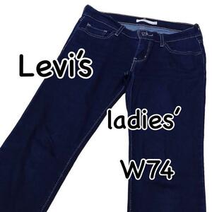 Levi’s リーバイス 712 SLIM 濃紺 ストレッチ W26 ウエスト74cm Lサイズ レディース ジーンズ デニム M1612